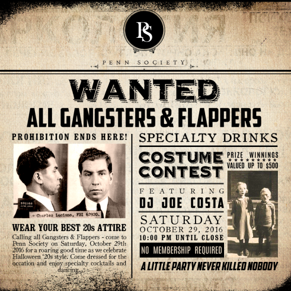 Бумага розыск