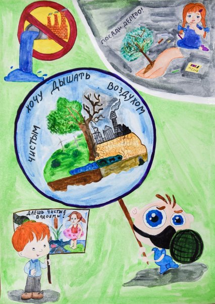 Мы за чистые города России