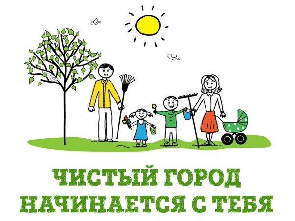 Рисенокна экологическую тему