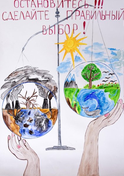 Поделка в детский сад чистый город