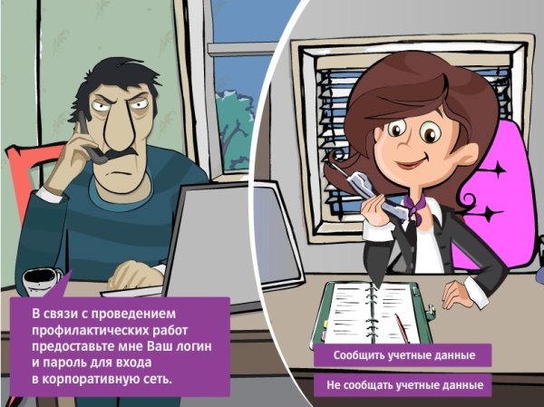 Инфографика компьютерные сети