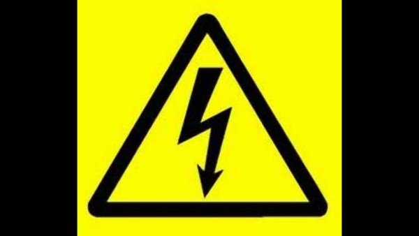 Предупреждающие плакаты