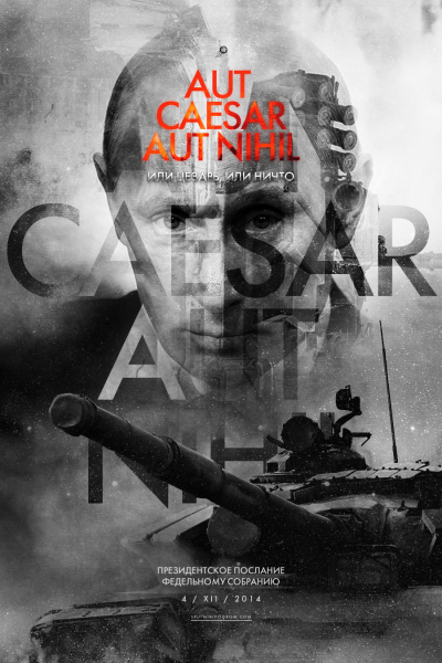 Госпожа м Спутник и погром