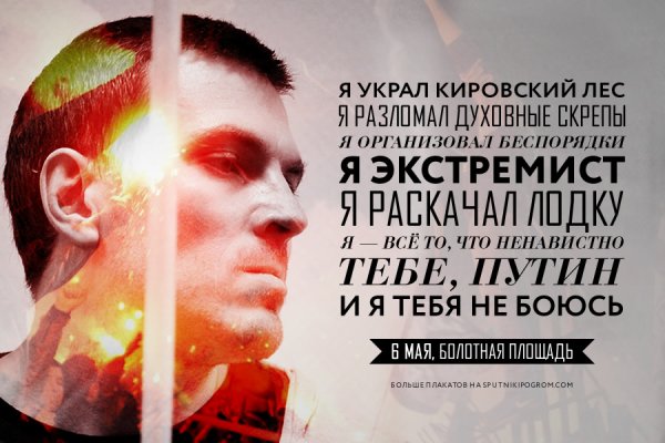 Россия для русских Спутник и погром