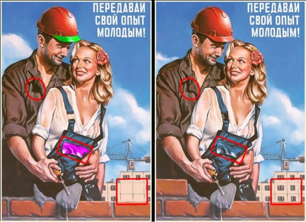 Передавай свой опыт молодым