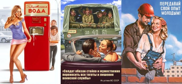 Передавай свой опыт молодым