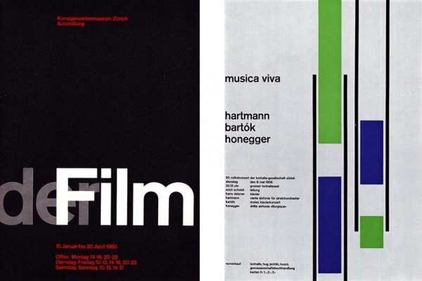 Swiss Design Брокманн