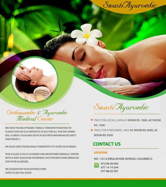 Кабинет массажа листовка