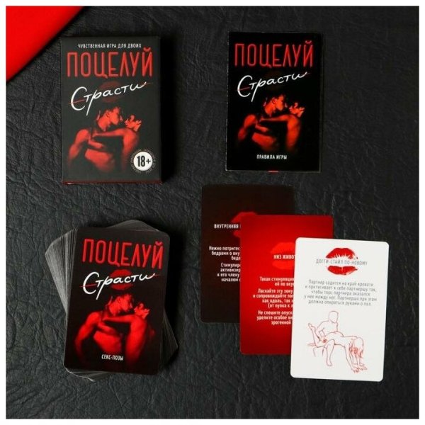 Настольные игры для взрослых