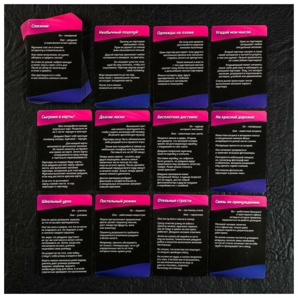 The personal Assistant игра