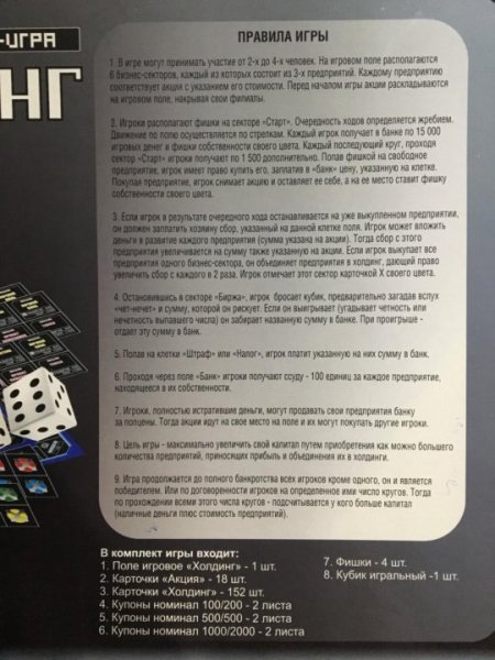 Уроки вежливости для дошкольников