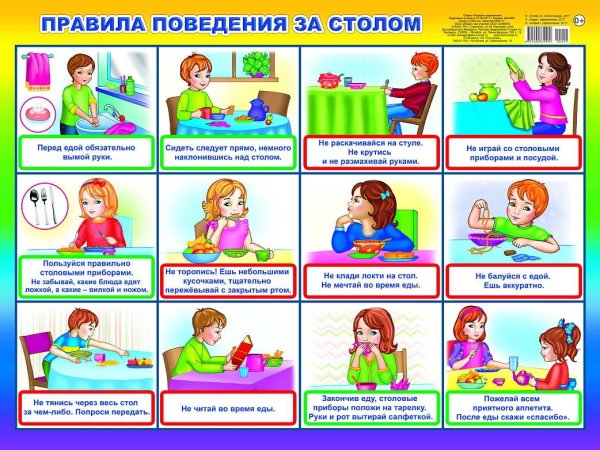 Занятия спортом полезны для здоровья