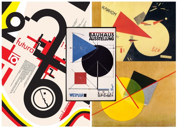 Плакаты Баухауз ВХУТЕМАС