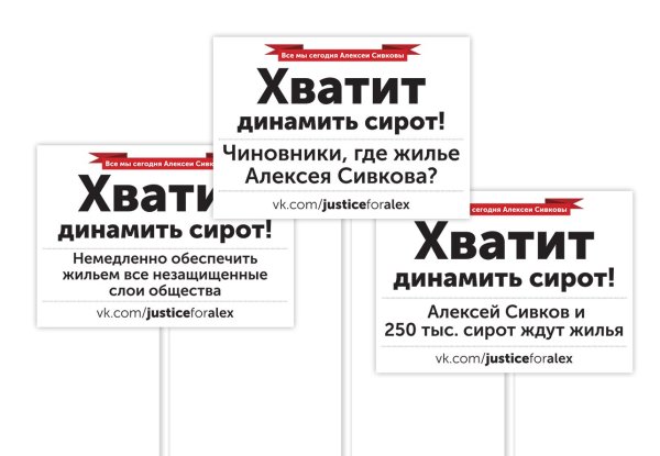 Плакаты КБ красное и белое