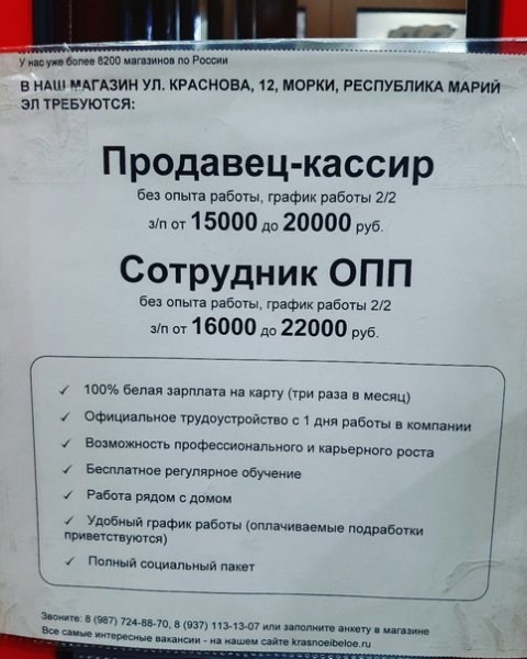 Охрана труда на сверлильном станке