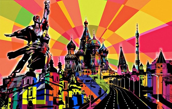 Пейзаж в стиле поп-арт город
