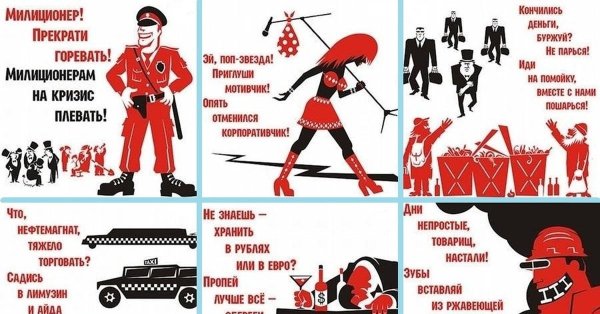 Окна сатиры роста Маяковский кратко