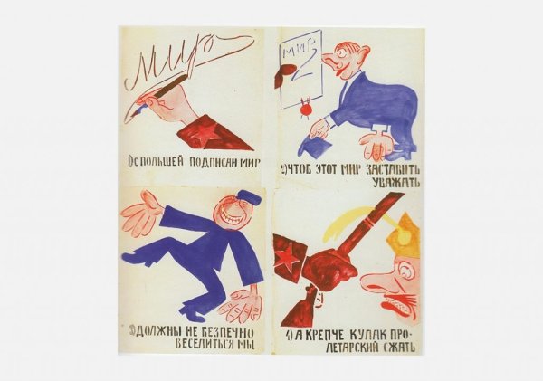 Владимир Маяковский окна сатиры роста