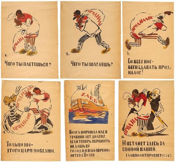 Окна сатиры роста Маяковский