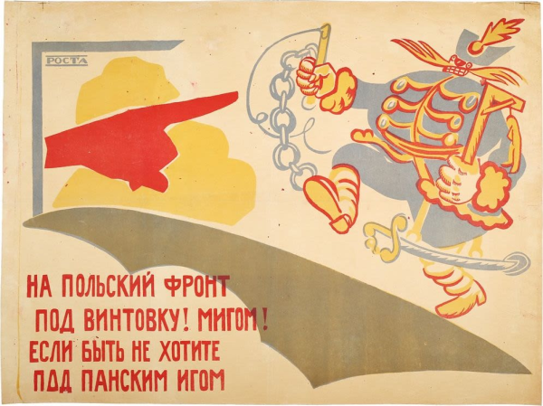 *М. М. Черемных. В. В. Маяковский плакаты роста