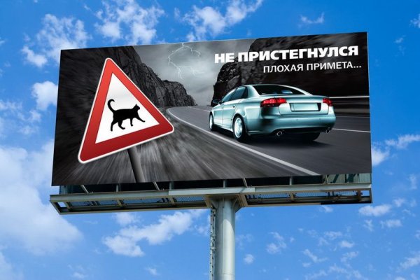 Социальная реклама ГИБДД