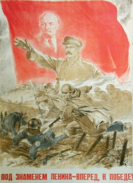 Плакаты военных лет