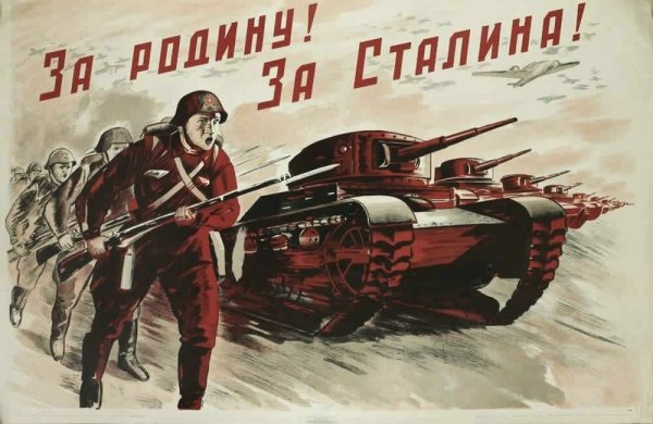 Плакаты СССР спорт