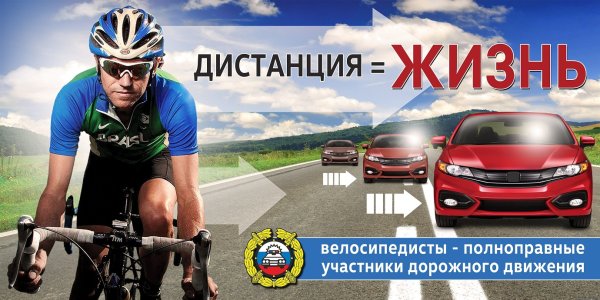 Социальные плакаты ГИБДД