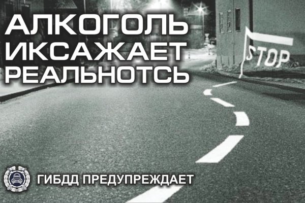 Безопасность дорожного движения