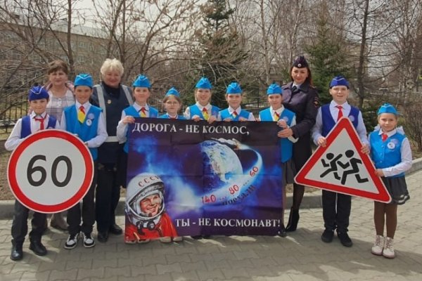 Слоган дорожного движения