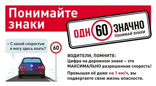 Встречная полоса