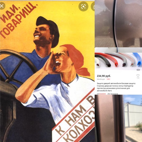 СССР, плакат, колхоз, Совхоз, сельское