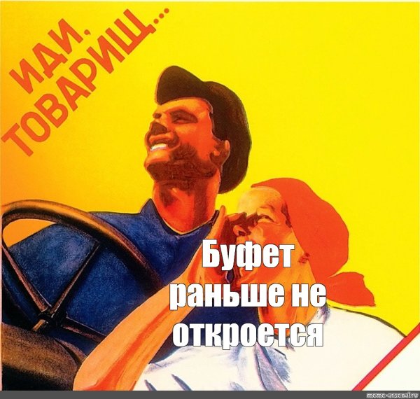 Коллективизация плакаты СССР 1930