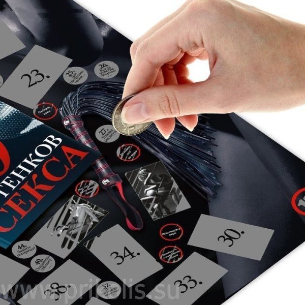 #100дел kamasutra Edition