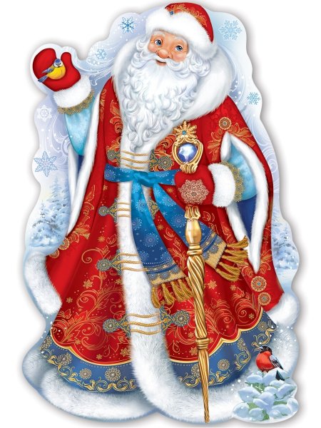 Плакат вырубной дед Мороз