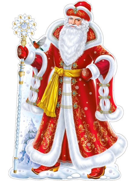 Распечатка Деда Мороза на новый год