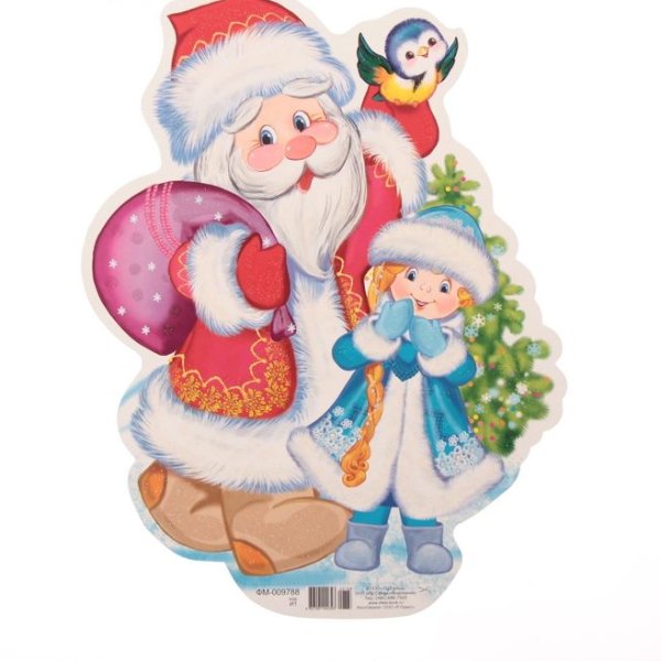 Посох Деда Мороза