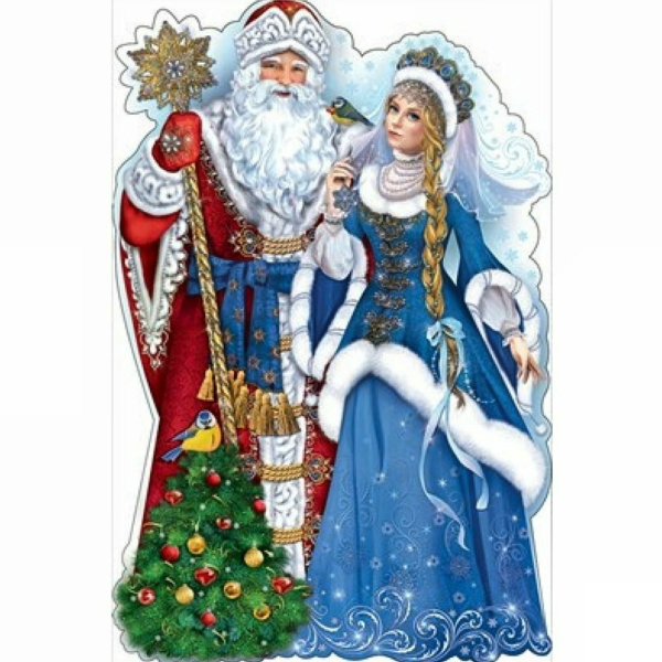 Плакат "с новым годом!"