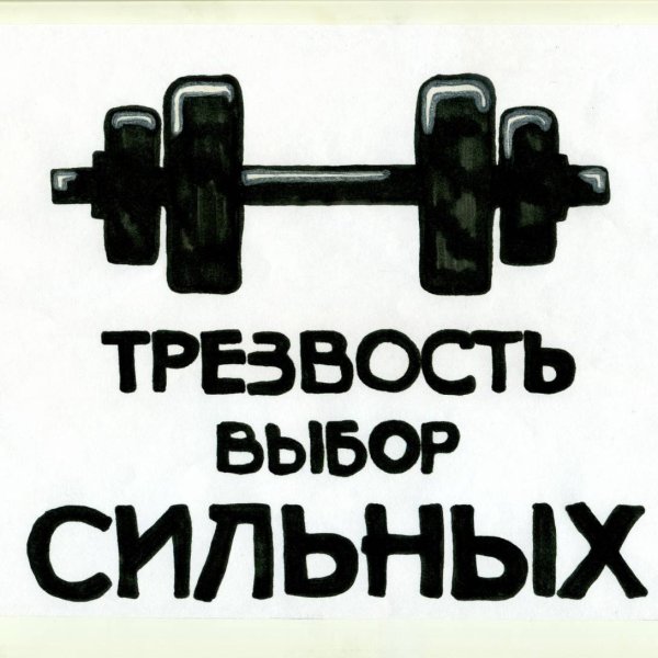 Общее дело плакаты