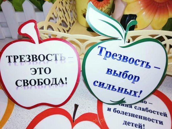 Цитаты про трезвость