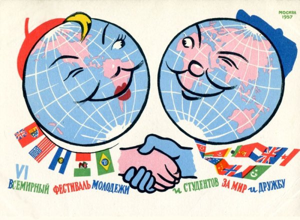 Vi Всемирный фестиваль молодёжи и студентов 1957