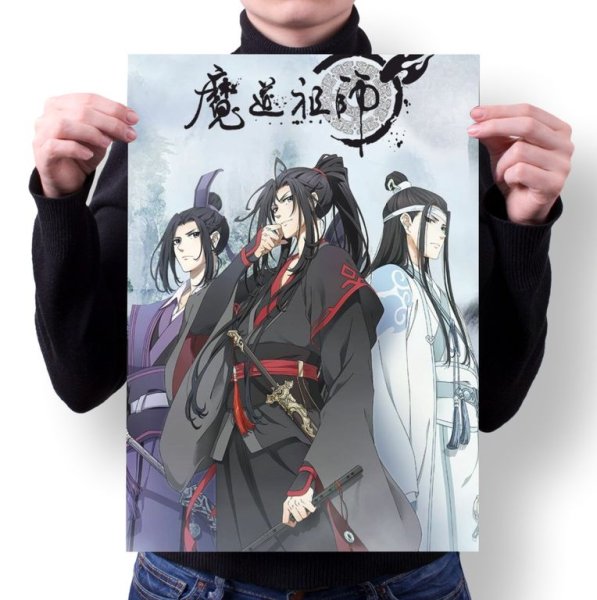 Магистр дьявольского культа плакат