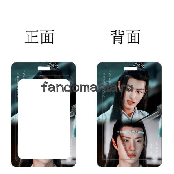 Неукротимый Повелитель Чэнь Цин аниме