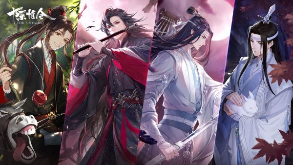 Вэй нин постеры