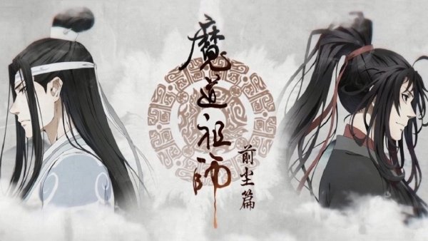 Магистр дьявольского культа обложка