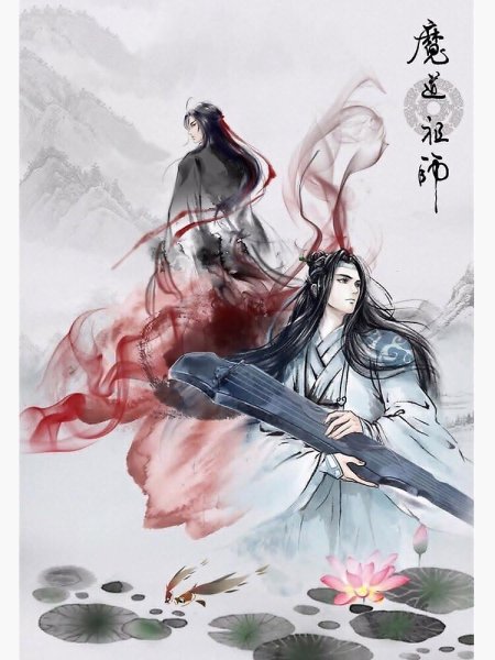 Китайское аниме Магистр дьявольского культа