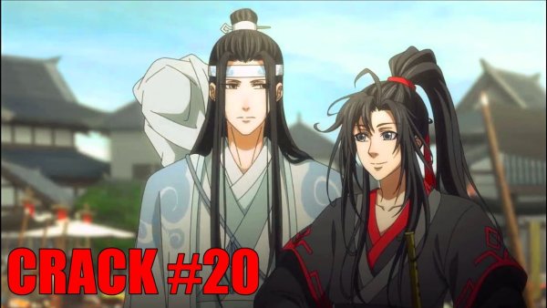 Неукротимый Повелитель Чэнь Цин