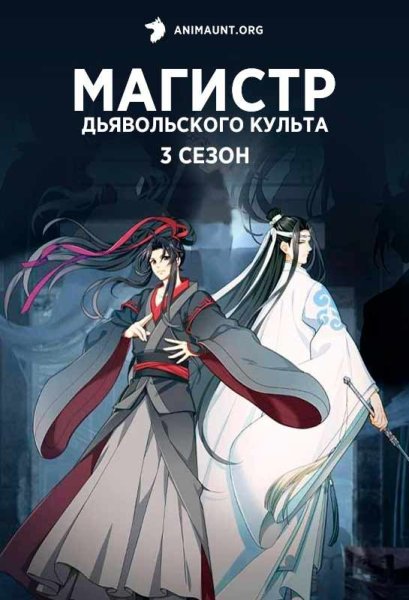 Лань Ванцзи