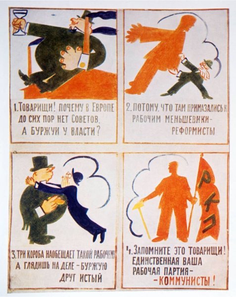 Советские антивоенные плакаты