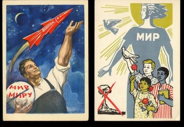 Советские агитационные листовки 1941-1945